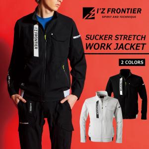 I'Z FRONTIER アイズフロンティア 7160 ダブルアクティブワーク