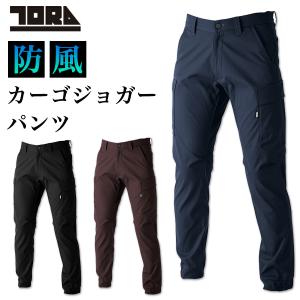 作業服 パンツ スラックス コーコス信岡 CO-COS 4WAYストレッチ 作業服 パンツ スラックス コーコス信岡 CO-COS 4WAYストレッチ