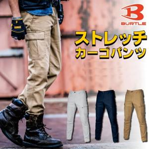 BURTLE バートル スリムストレッチカーゴパンツ 4037 ワークパンツ 作業着 作業ズボン メンズ