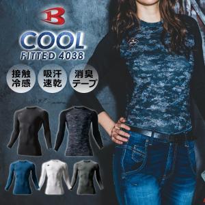 BURTLE バートル 接触冷感長袖コンプレッションシャツ