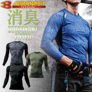 BURTLE バートル 消臭フィッテッド 4056 夏物 インナー 作業服