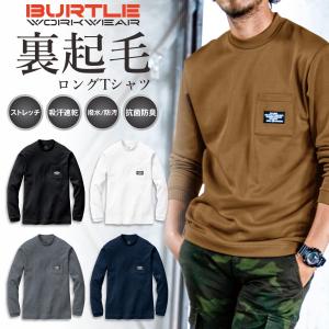 BURTLE バートル ロングTシャツ 4060 メンズ 防寒 作業服