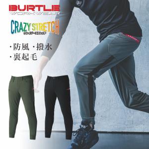 P10倍 バートル 防風ジョガーパンツ 472 撥水 裏起毛 軽量