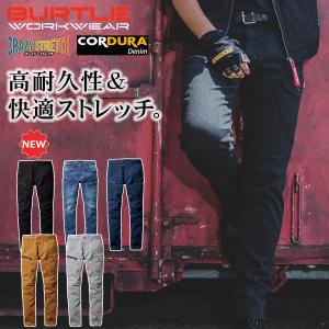 バートル クレイジーストレッチ コーデュラデニム...の商品画像