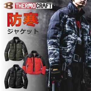 76 Lubricants UNION76 ナナロク 防風ウォームジャケット No.76-2515