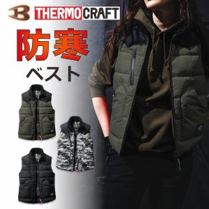 BURTLE（バートル） 「送料無料」「」サーモクラフト電熱パッド