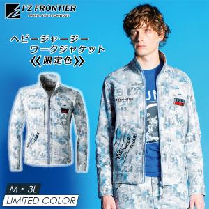 I'Z FRONTIER アイズフロンティア ヘビージャージ―ジョガーパンツ 限定