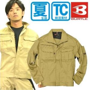 UNION76 ナナロク 冷感デニムカーゴパンツ No.76-2610 冷感 ストレッチ