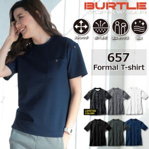 バートル フォーマルTシャツ 657 メンズ レ...の商品画像