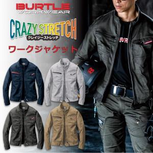 BURTLE バートル クレイジーストレッチワークジャケット 661 上下別売り ブルゾン メンズ 作業服 作業着 プロノ
