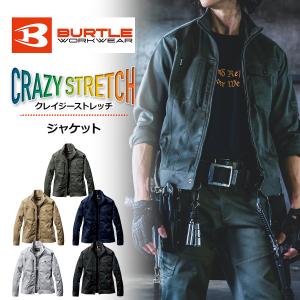 バートル クレイジーストレッチ ジャケット 671 ブルゾン メンズ 作業服 作業着 プロノ BURTLE｜prono-webstore