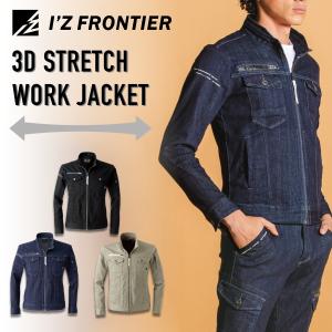 ジーベック（XEBEC） 作業服 上下セット 9240 長袖ブルゾン と 9200