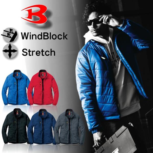 BURTLE バートル 防風ストレッチ軽防寒ジャケット 7410 2017 WEX 新作 防寒 作業...