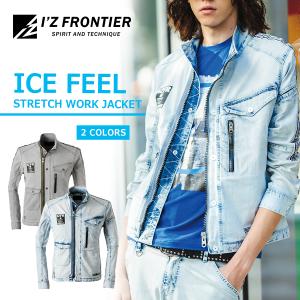 I'Z FRONTIER アイズフロンティア 綿厚生地ストレッチスリム