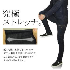 アイズフロンティア ストレッチスリムカーゴパン...の詳細画像2