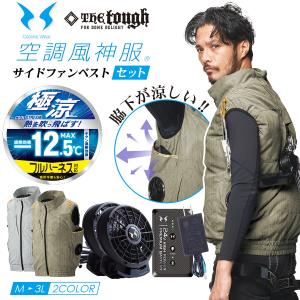 新品　24V　バッテリー　ファン　空調服　空調ベスト　バートル　エアークラフト 2025年モデル バートル エアークラフト ハイバックファン ベスト