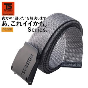 専用 TS DESIGN TSデザイン 84931 ESストレッチベルト（ブラック
