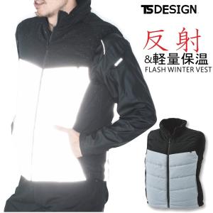 TS DESIGN ティーエスデザイン FLASHウインターベスト 87228 作業服 プロノ 防寒 メンズ｜prono-webstore