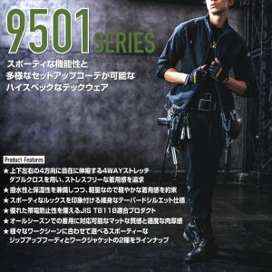 BURTLE バートル ライトストレッチカーゴ...の詳細画像1