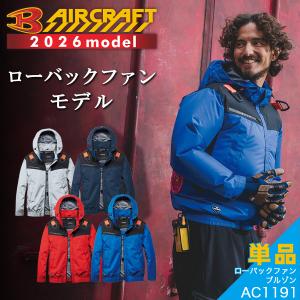 バートル エアークラフト ファンフィルター 30枚入り AC200 作業服