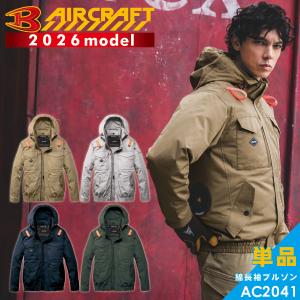 BURTLE（バートル） 超ビッグサイズ エアークラフト AC2041 長袖