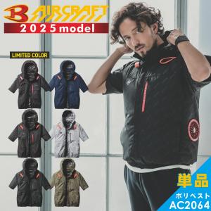 2025人気作‼️バートルAC2086ブラックM半袖空調服　ハイバック 楽天市場】【予約販売】2025新作 AC2086 バートル AC半袖