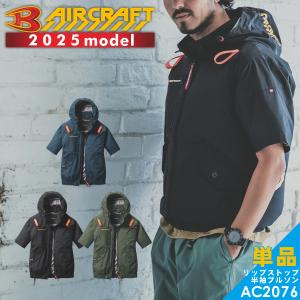 2025年モデル バートル エアークラフト リッ...の商品画像