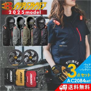 BURTLE 2025年新作 バートル エアークラフト ファン＆バッテリーセット