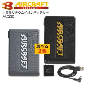 BURTLE バートル  エアークラフト専用大容量リチウムイオンバッテリ−/AC230/2020