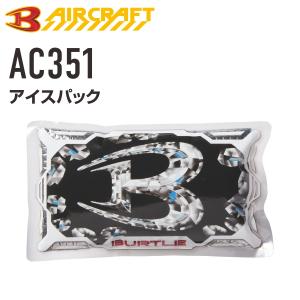 バートル アイスクラフト 保冷剤 500g IC105 アイスパック 冷却 猛暑