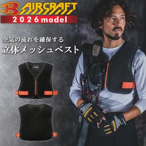 2026年モデル バートル エアークラフト スペ...の商品画像