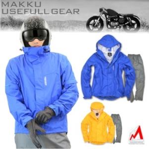 Makku マック デュアルワンレインスーツ AS-8000 年間 レインウェア