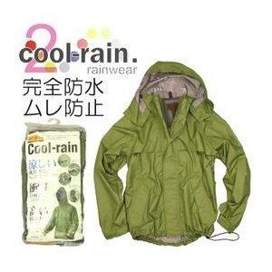 カモフラージュ柄防水ジャケットとパンツセット カモフラージュ柄防水ジャケットとパンツセット 楽天市場】全10