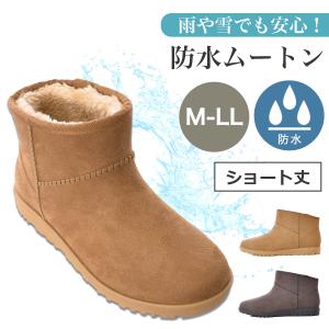 レディース ラバームートンショートブーツ CRI...の商品画像