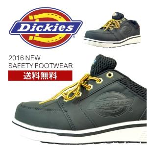 【送料無料】16新作「Dickies(ディッキーズ)」セーフティ・フットウェア・ローカット/D-3307【2016 EXS 年間 安全靴】