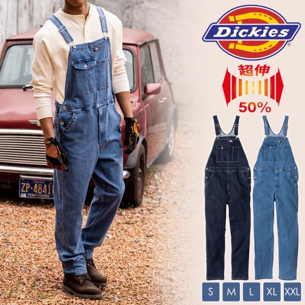 ディッキーズ ストレッチシルキーデニムオーバーオール D-689 サロペット 作業服 作業着 おしゃ...