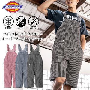 【新品未使用】DUNLOP オーバーオール【３Ｌ】　サロペット　　作業服 DUNLOP（ダンロップ） モータースポーツ サロペット SP-3 ワークウェア