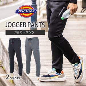 Dickies ディッキーズ ジョガーパンツ D...の商品画像