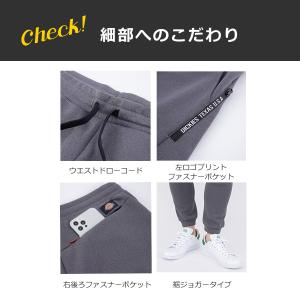 Dickies ディッキーズ ジョガーパンツ ...の詳細画像5