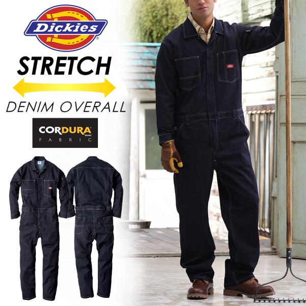 Dickies ディッキーズ CORDURAストレッチデニムツナギ D-756 作業服 作業着 長袖...