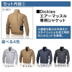 【送料無料】【数量限定】「Dickies×SU...の詳細画像3