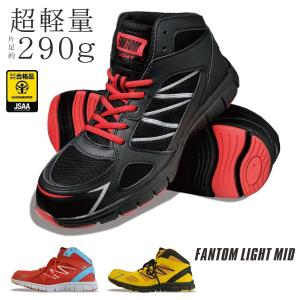 ニューバランスセーフティー ハリスバーグ HB-114 HB-231 HB-414 JSAA