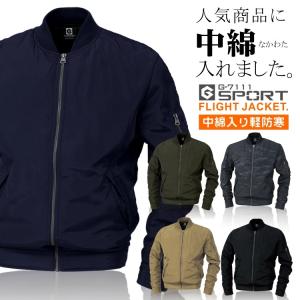 Gladiator グラディエーター 防寒中綿入り超軽量フライトジャケット G 7111 16 Exs 年間 作業服 アウター ジャンパー 作業着 メンズ G 7111 プロノ ウェブストア 通販 Yahoo ショッピング