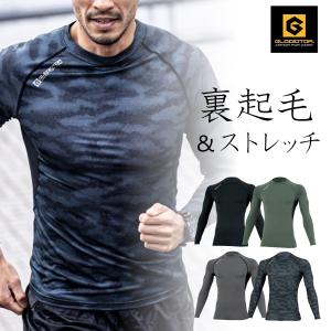 「GLADIATOR(グラディエーター)」ウォームパワーサポート長袖/G-9028/*