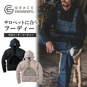 グレイスエンジニアーズ サロペ・デ・フーディー2 GE-3007 メンズ