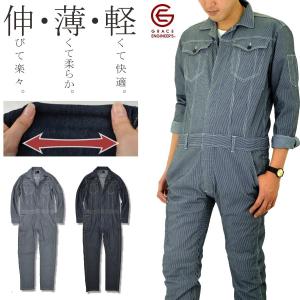 【美品】Dickies ディッキーズ つなぎ 703 ストライプ ツヅキ服 楽天市場】「2個目から500円割引あり」A4☆Dickies