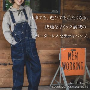 グレイスエンジニアーズ ボーダーレスデッキパン...の詳細画像1