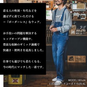 グレイスエンジニアーズ ボーダーレスデッキパン...の詳細画像2