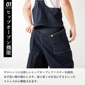 グレイスエンジニアーズ ボーダーレスデッキパン...の詳細画像3