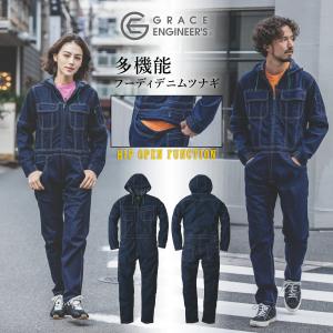 エスケープロダクト GE-300 ストレッチデニムツナギ グレイス